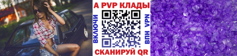 Где купить Камызяк Каннабис  МЕФ  КОКАИН  A PVP  ГАШИШ 
