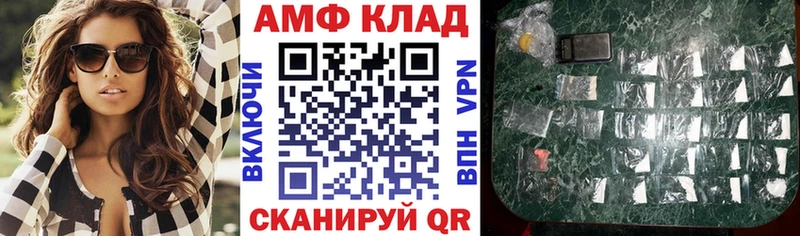 ссылка на мегу ссылки  Камызяк  АМФ 98% 