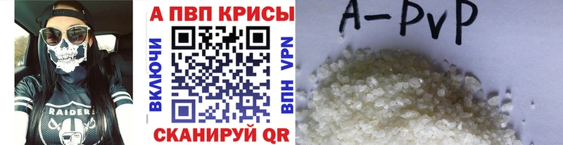 kraken   Камызяк  Alpha-PVP крисы CK 
