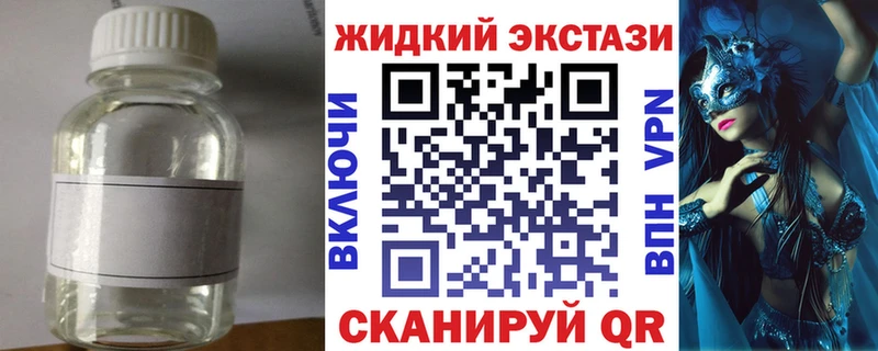 Бутират Butirat  где купить наркотик  Камызяк 
