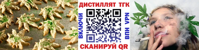 мориарти Telegram  где купить наркоту  Камызяк  Еда ТГК марихуана 