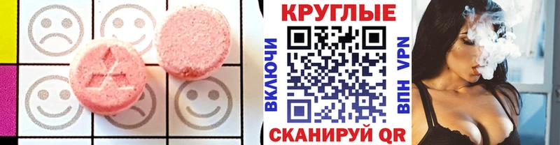 купить наркотики сайты  Камызяк  Ecstasy Cube 