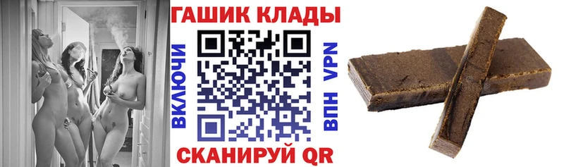 Гашиш 40% ТГК  Камызяк 