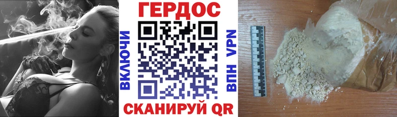 Героин гречка как найти закладки Камызяк