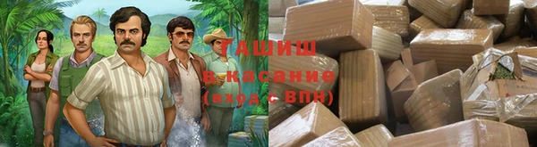метамфетамин Алексеевка