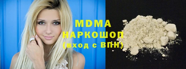 мескалин Алексин
