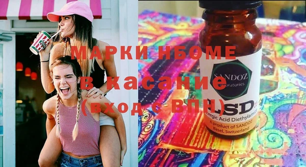 спиды Осинники