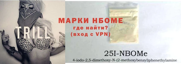 метамфетамин Алексеевка