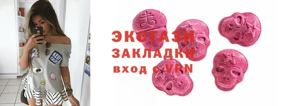 метамфетамин Алексеевка