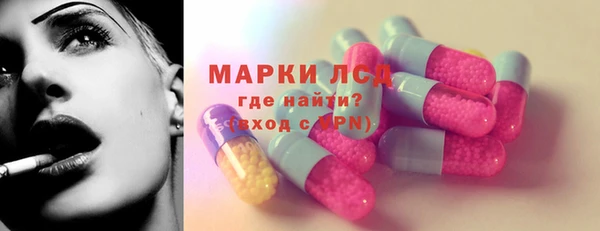 мескалин Алексин