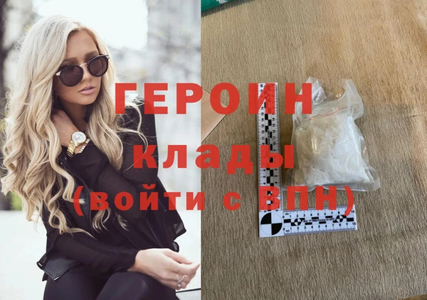 героин Алзамай