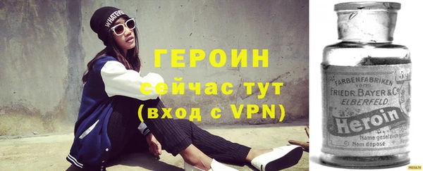 героин Алзамай