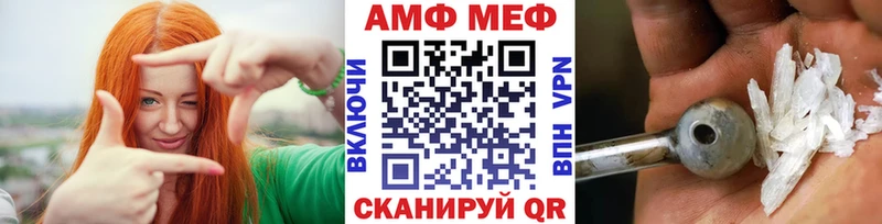Первитин пудра  где купить   Камызяк 