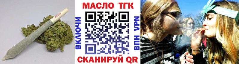 blacksprut онион Камызяк Дистиллят ТГК Wax