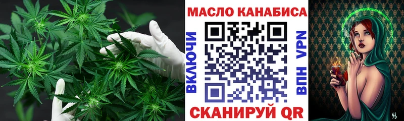 Дистиллят ТГК вейп Камызяк